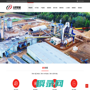 大型树枝粉碎机厂家