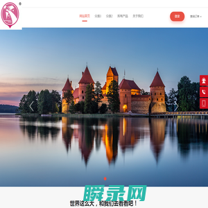 广东牵手国际旅行社有限公司