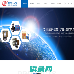 浙江星塔科技设备材料有限公司