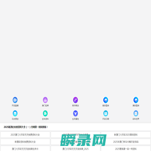 龙圩520婚恋平台