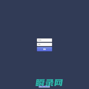 后台登录