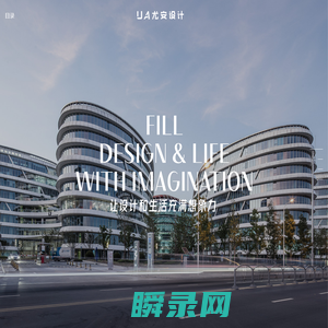 UA尤安设计