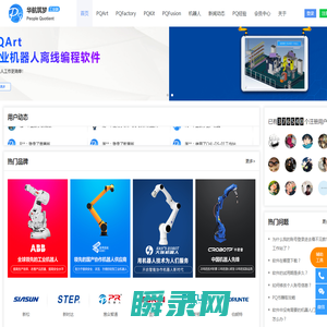华航智造网