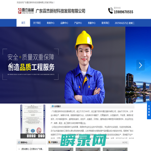 深圳市霖杰建材有限公司