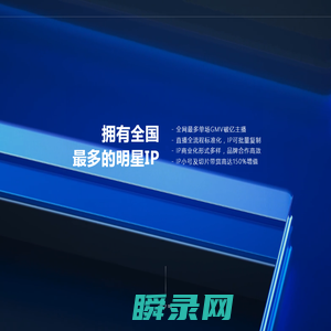 遥望科技