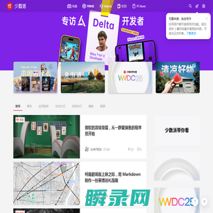 少数派
