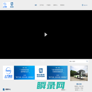 申沃客车