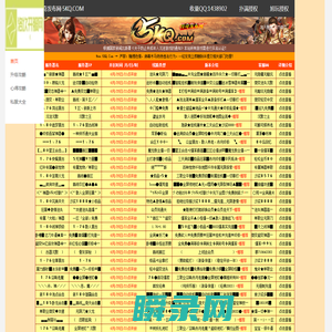 传奇私服发布网999