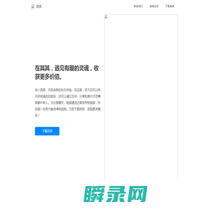 其其官网