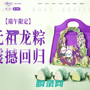上海元祖梦果子股份有限公司
