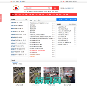 双螺杆塑料造粒机