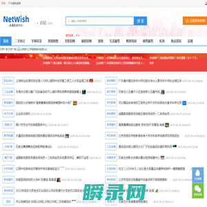 分类信息