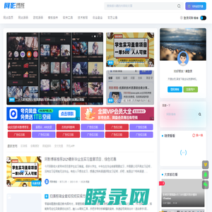 阿影博客
