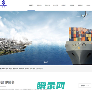 上海珉晟供应链管理有限公司,