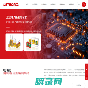力特科技有限公司