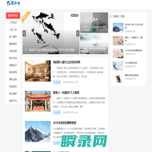 聚和美