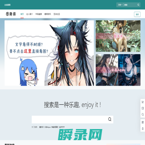 图趣阁
