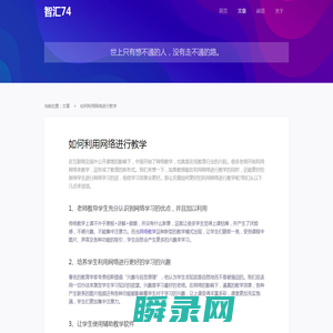 手游下载平台