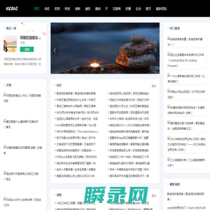 北山生活网