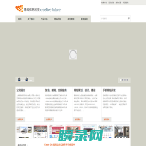 上海腾岩信息科技有限公司