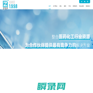 浙江易众化工有限公司