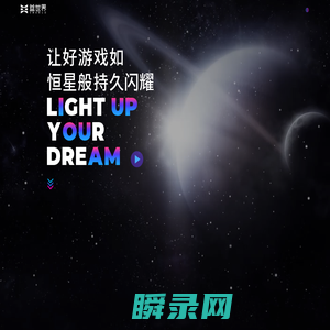益世界