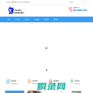首页