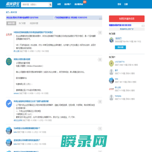 离岸快车