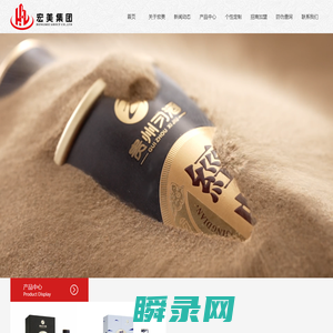 宏美集团