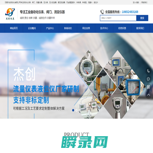 无锡杰创自动化有限公司