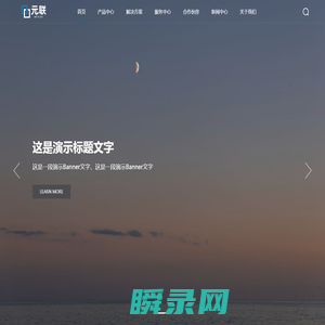 首页