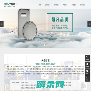 空气能膨胀罐