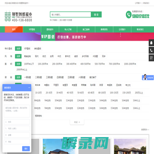 农村建房设计图纸