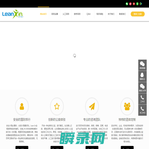 专业级国际志愿者组织