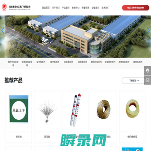 围杆作业安全带,坠落悬挂安全带