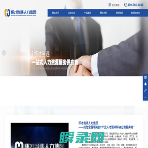 企业文化