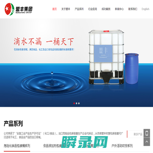 东莞市盟丰实业有限公司