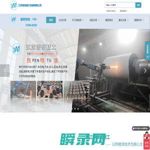 江苏壹佰精工机械有限公司