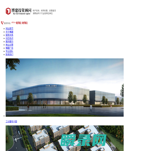 长沙博建商业管理有限公司