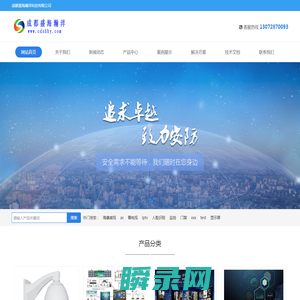 综合布线设备运维服务