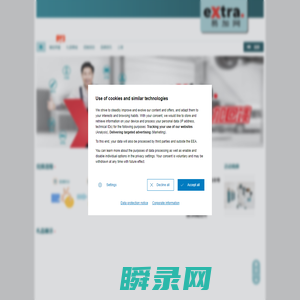 博世(中国)投资有限公司