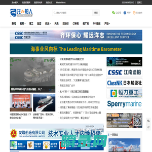 龙de船人