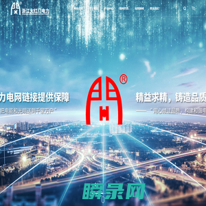 耐张线夹