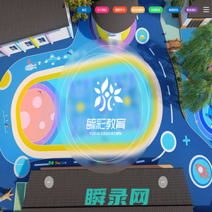 毓彩教育