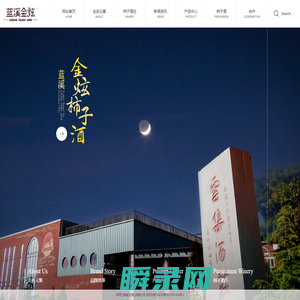 蓝溪金炫