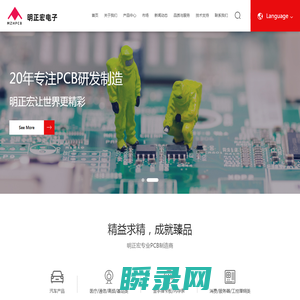 深圳线路板厂