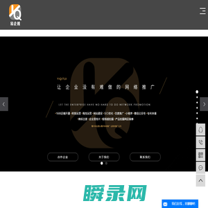 衢州网站建设
