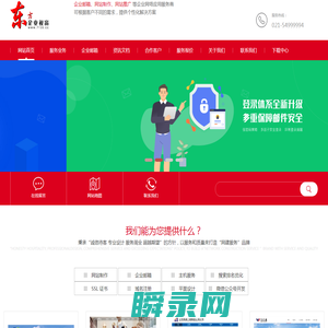 上海冠融网络科技有限公司