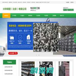 球墨铸铁管,柔性铸铁管,铸铁排水管,机制铸铁管