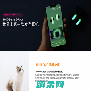HHOCool妙趣发现